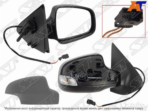 Зеркало Renault Logan 14- / Sandero 14- (Справа