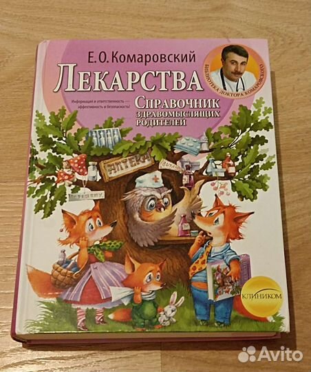 Книга 