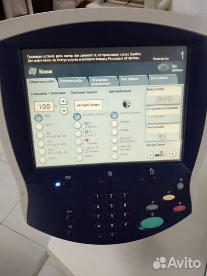 Принтер для цифровой печати Xerox DC252