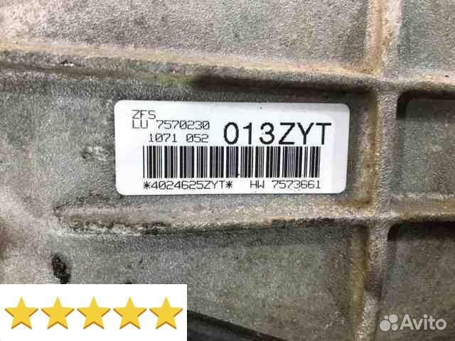 Кпп автоматическая (АКПП) bmw x3 e83 2.0 7570230 6