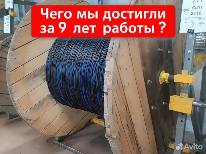 Кабель кг-хл ГОСТ в наличии