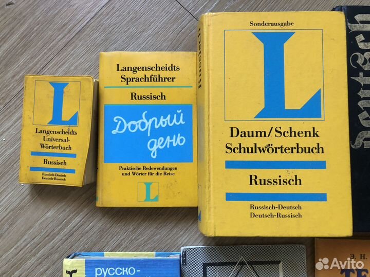 Немецкий язык разговорник словарь тесты литература