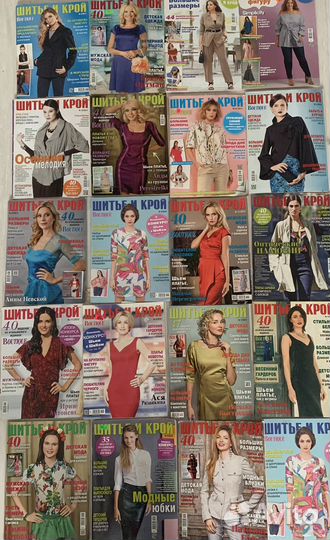 Журналы Бурда,шик, Диана Моден, Сусанна Моден