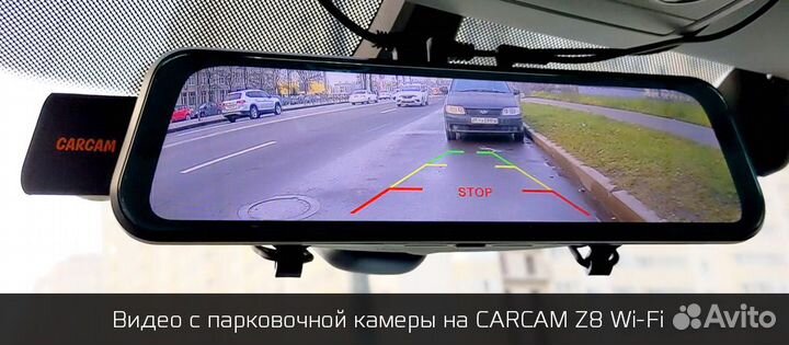 Автомобильный видеорегистратор-зеркало carcam Z8 W