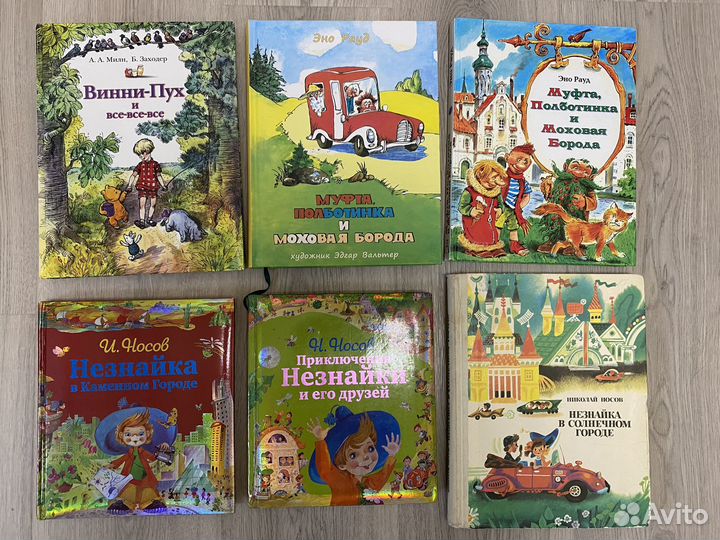 Детские книги