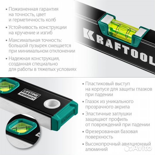 Угольник Kraftool 800 мм, с зеркальным глазком