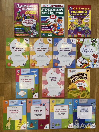Учебные пособия и тетради. 2,3,4 года (фгос)