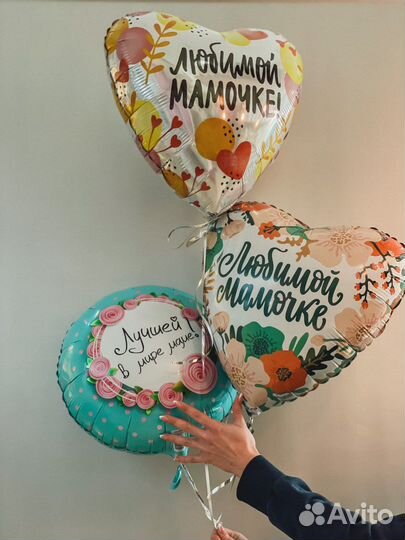 Шарики к любому празднику с доставкой