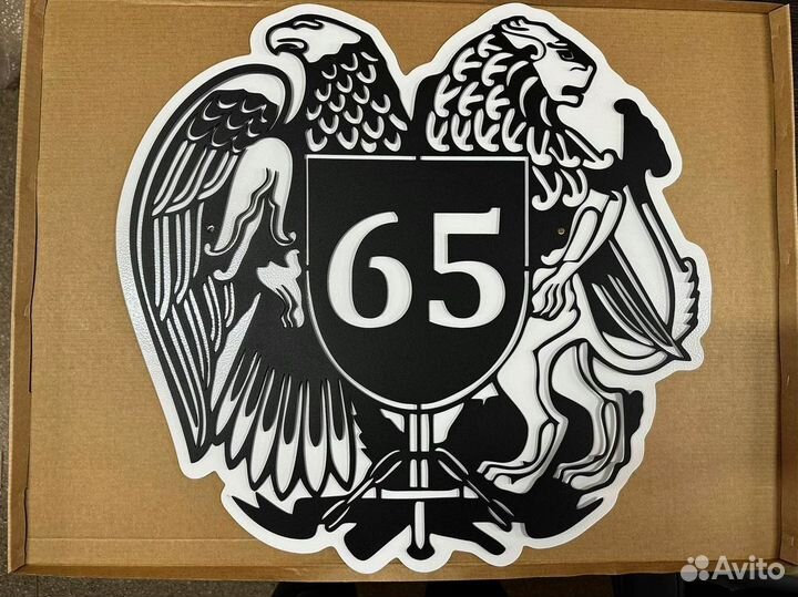 Металлическая табличка на дом С адресом