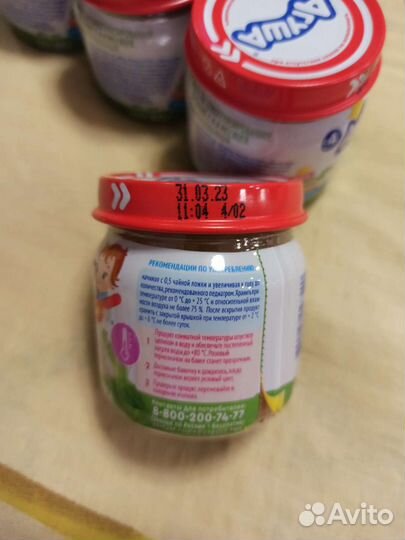 Овощное пюре агуша