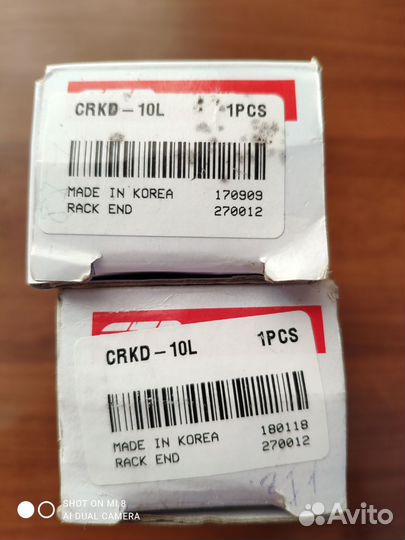 Рулевая тяга chevrolet aveo