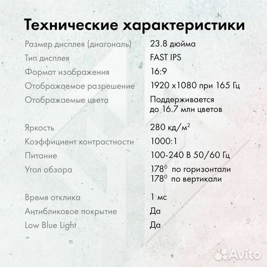 Новый игровой монитор 24