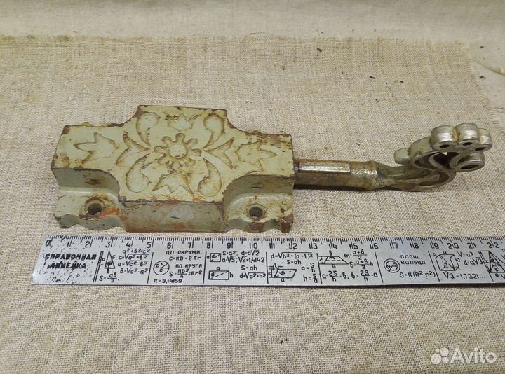 Щеколда засов СССР