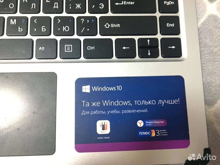 Ноутбук irbis NB500