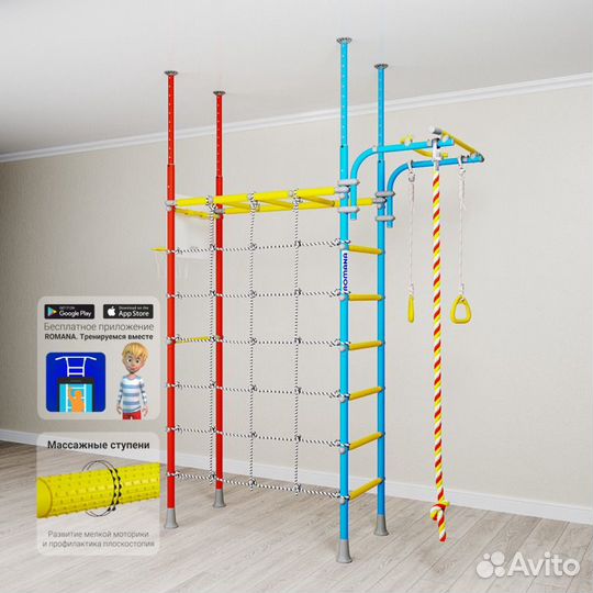 Шведская стенка