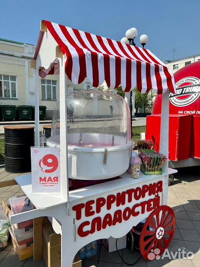 Сладкая вата на выезд