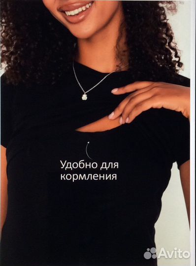 Вещи для беременности и кормления 46—48