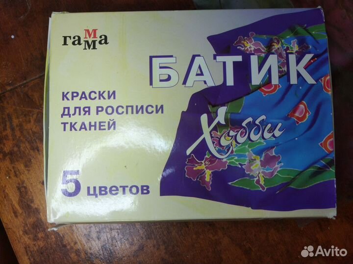 Батик 5 цветов