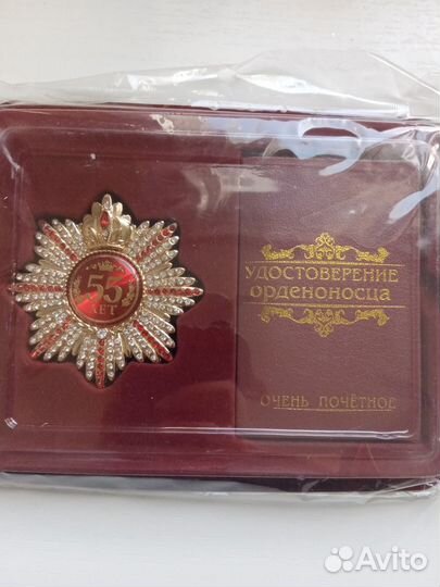 Сувенирные медали