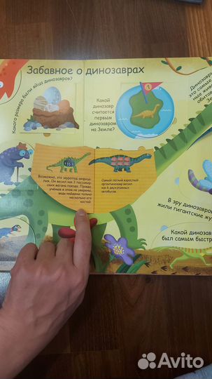 Книга с секретами