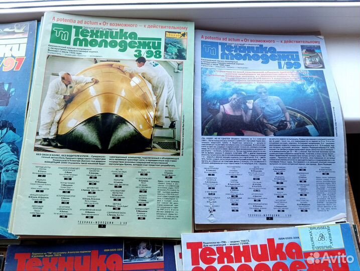 Журнал Техника молодежи