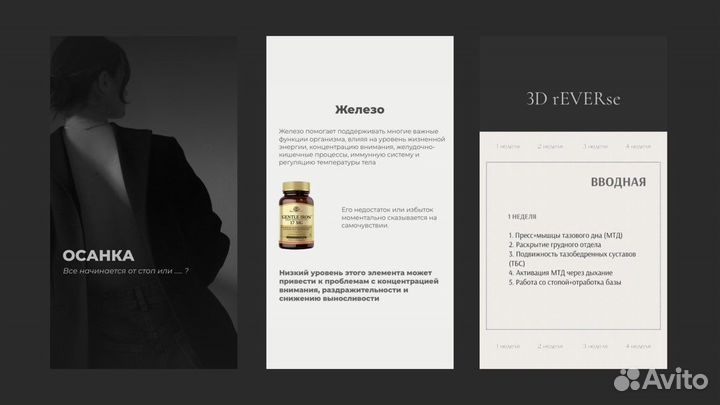 Контентмейкер Сторисмейкер