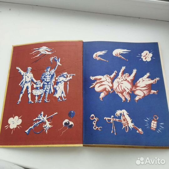 Книга Три толстяка 1959