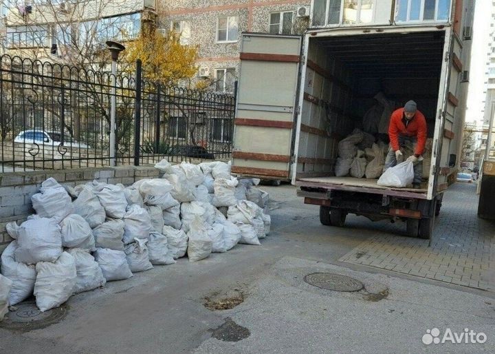 Вывоз мусора Демонтаж