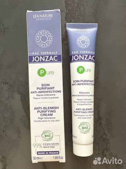 Крем Очищающий для проблемной кожи лица 50мл