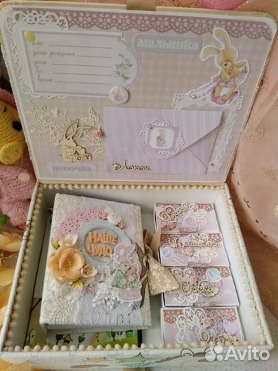 Мамины сокровища