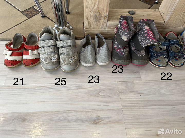 Детская обувь 21-28