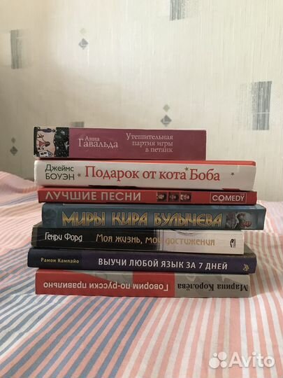Книги