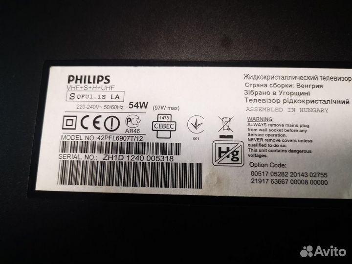 Телевизор Philips 42pfl6907T/12