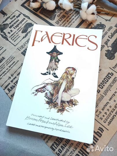 Книга Феи Браяна Фрауда Faeries Brian Froud