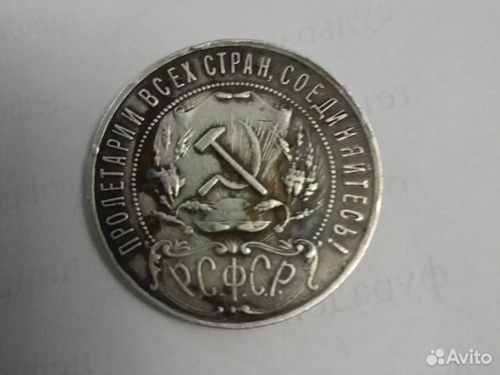 Жетон