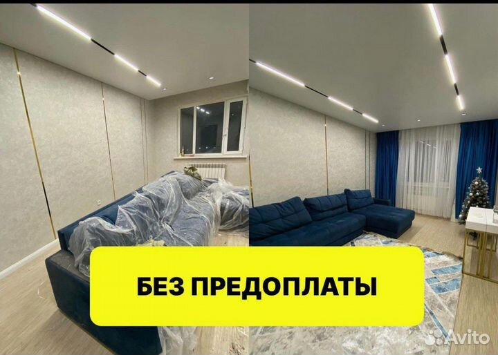 Клининг. Уборка квартир. Генеральная уборка