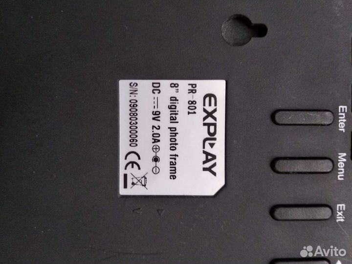 Фоторамка Explay PR-801