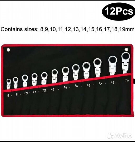 Набор ключей с трещеткой