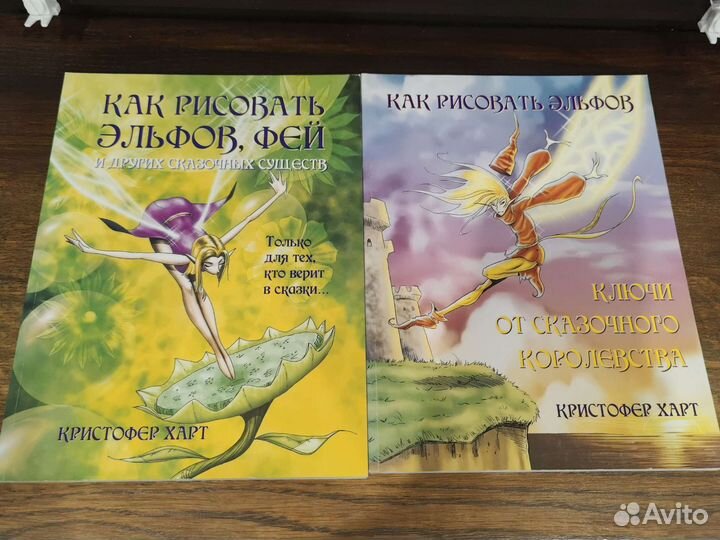 Книги для художников