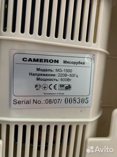 Мясорубка Cameron MG-1500