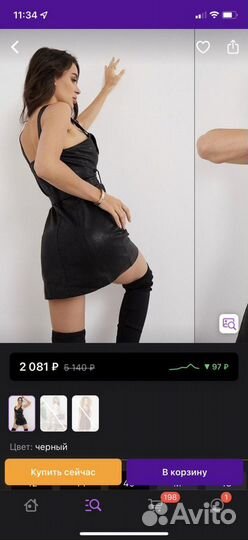 Эко кожа сарафан