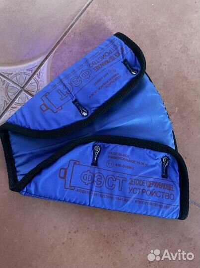 Фэст, детское удерживающее устройство для ремня бе