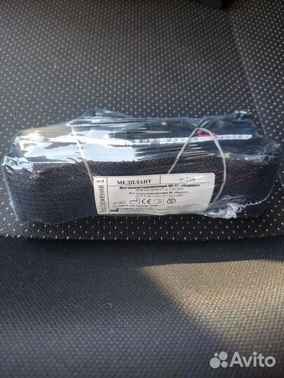 Жгут турникет кровоостанавливающий