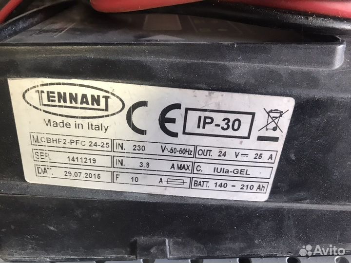 Зарядное устройство 24В