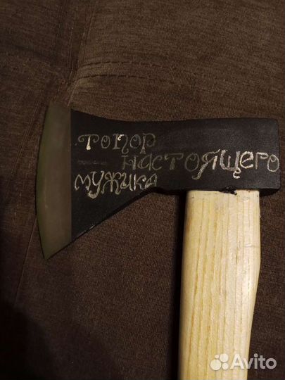 Топор - сувенир/рабочий инструмент