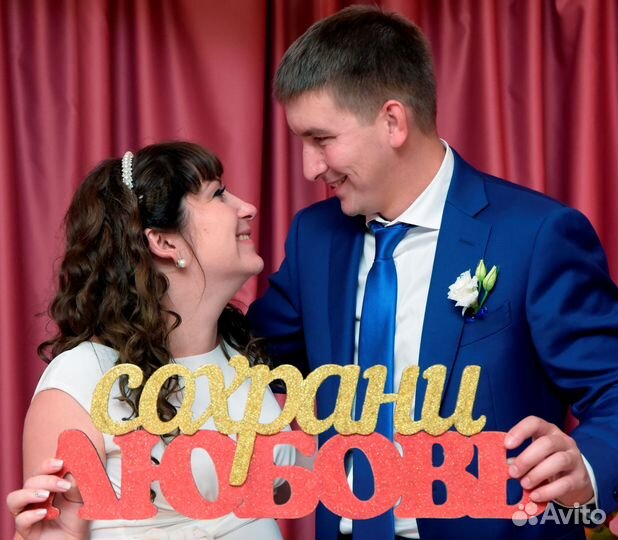 Ведущий с Сердцем Тамада Свадьба Юбилей DJ Певец