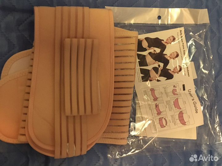 Бандаж для беременныхБ/У