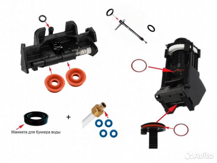 Ремкомплект для кофемашины jura С,E,F,I,S,X