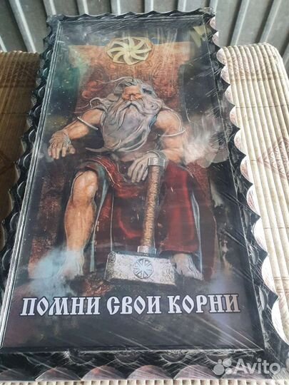 Нарды закалённое стекло