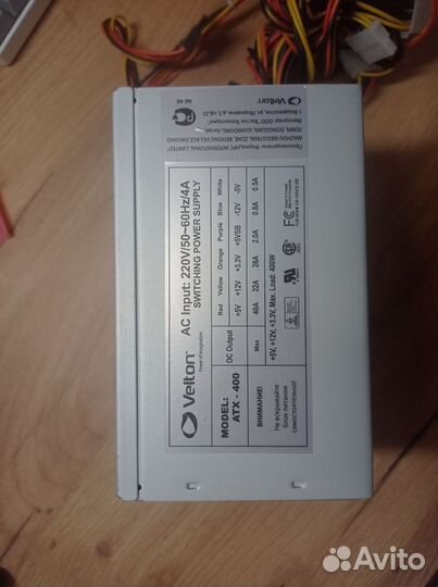 Блок питания для пк 400w